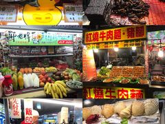 -六合夜市