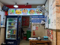 -胖娃古镇鸡杂·黑金冠(磁器口总店)