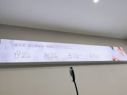 -蕾特恩专业祛痘国际连锁