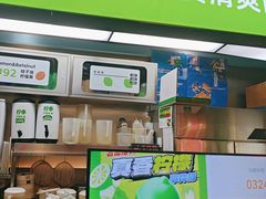 -柠季·手打柠檬茶(静安大悦城北座B1店 )