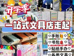 -优你客(久光百货店)