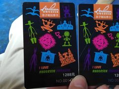 -安徒生童话乐园