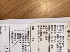 -必胜客(云汇天地店)
