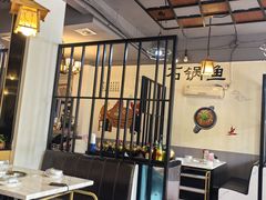 -安吉美渝石锅鱼(芜园西路店)