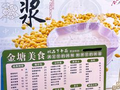 -宝塘茶楼