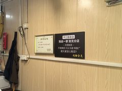 -鸡脚旮旯平江路店