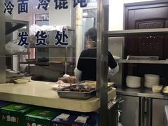 -玉华饮食店(茅台路店)