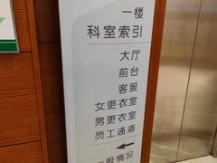 -慈铭健康体检中心(星海奥亚分院)