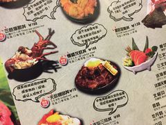 菜单-魔丼屋(日月光店)