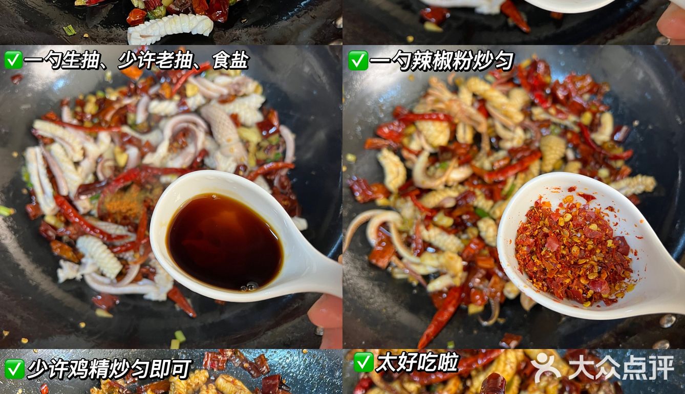 冷吃香辣鱿鱼，保姆级教程，学会可以开店了[亲亲]