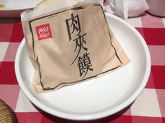 -西贝莜面村(上海百联西郊店)