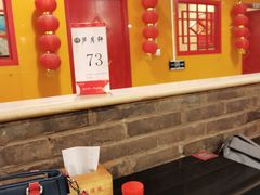 -芦月轩羊蝎子(太平桥店)