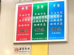 -澳洲牛奶公司(佐敦店)
