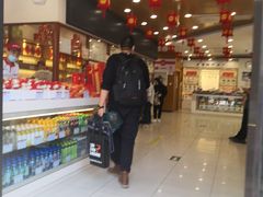 -北京稻香村(前门店)