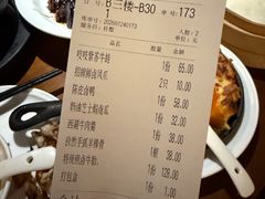-朴墅(西湖青芝坞店·杭帮菜·家宴.14年的店)