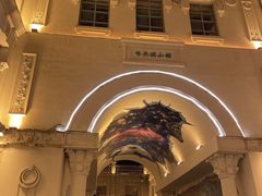 -中华巴洛克风情街