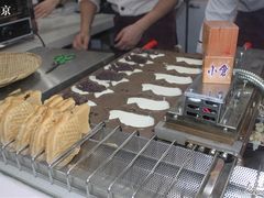 IMG_5969-粉粉乐鲷鱼烧(美罗城店)