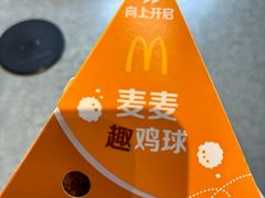 -麦当劳(仙林亚东城得来速店)