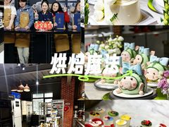 -王森咖啡西点烘焙培训(上海名厨中心店)