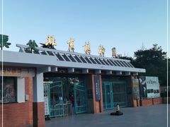 -国家植物园南园