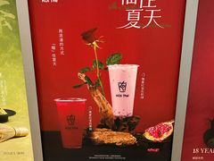 -KOI Thé(力宝广场店)