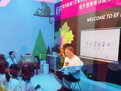 -英孚教育青少儿(徐汇徐家汇中心)