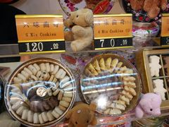 -珍妮曲奇聪明小熊(尖沙咀店)