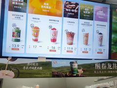 -沪上阿姨·精选茶饮(龙湖滨江天街店)