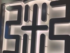 -宏状元现熬粥·京味菜(三里河店)