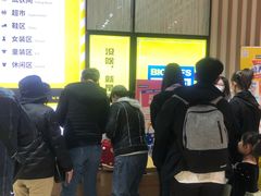 -BIGOFFS 超级折扣(仁恒伊势丹店)