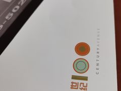 -上海柏悦酒店·世纪100牛排馆