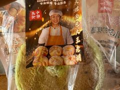 -南门绿玉农贸市场
