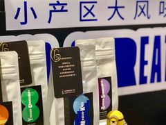 -Gee Coffee Roasters(万象天地店)