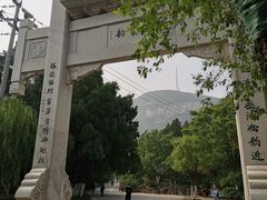 -佛慧山