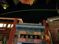 -蓬莱阁景区