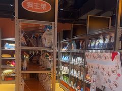 -MARSMART PETS火星宠物超市(1733店)