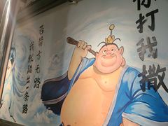 -英雄故事地摊烤肉(马驹桥店)