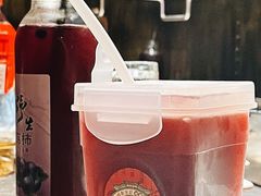 山楂汁-很久以前羊肉串(大华三路店)