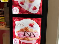 -麦当劳(合肥之心城店)