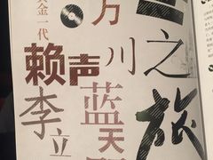 -合肥大剧院