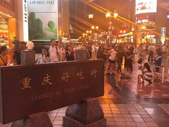 -八一好吃街·高品美食广场