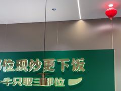 -湘当有饭剁椒鱼头(昆山招商花园城店)