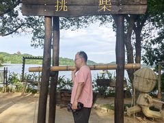 -天目湖山水园