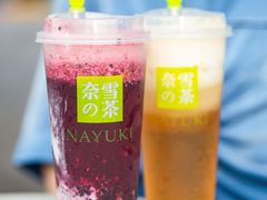 -奈雪的茶(漫广场店)