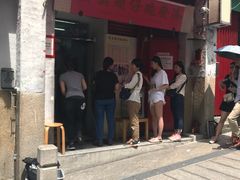 门面-添發碗仔翅美食