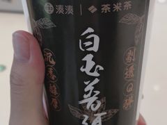 -湊湊火锅·茶憩(石家庄万象城店)