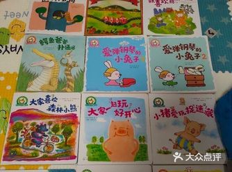 很赞的多个主题绘本套装