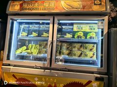 -Olé精品超市(新世界新丸中心店)