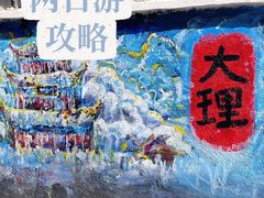 -昆百大泰业城
