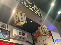-藤原肠粉店